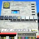 위한 GTD 블랙아이스 다이아몬드 GREEN 드라이버와 몬스타 프리미엄 풀 티타늄 Tour HB 샤프트 피팅후기