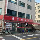 명봉양꼬치 - 서초구 고무래로 10-6 | 명봉양꼬치