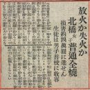 목포북교초등학교 이미지