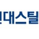 현대스틸산업(주)