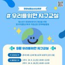 천안시청소년수련관 이미지