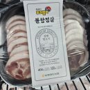 축산정육점 이미지