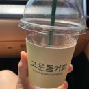 로이더셀프