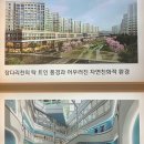 아이파크시티 | [경기_수원 곡반정동] 장다리천+마중공원 후기 (거의 아이파크시티 임장이 아닌가 싶은..)