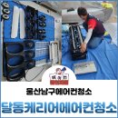 현우 클린