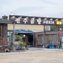 54 이미지