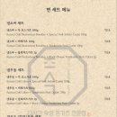 필살기프리미엄돈가츠