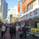 국밥특공대(안산점) | [부산여행2박3일] 씨앗호떡 용두산공원 돼지국밥 자갈치시장 990원아메리카노 여행 후기 ^^
