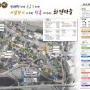 화전 축산 이미지