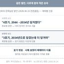 호남시장