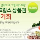 미앤솔루션