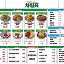 2층 포차