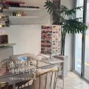CU 동래온천점 | 온천장네일 동래아 가성비좋은 네일바이진 가을자석젤