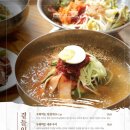 화포식당녹번점