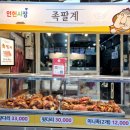 남부순환로248길 이미지