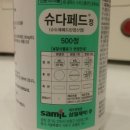 모현프라자약국 이미지