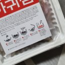 오다남푸드