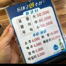 동대구회수산