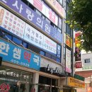 한국체대라학균복싱클럽 이미지