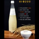 대전부르스주조 농업회사법인 유한회사
