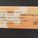 보룡약국 이미지