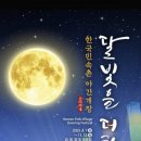 [3월 월담] 전통혼례와 현대혼례와의 융합 | 에버랜드 가신다면 여기까지! 5월 한국민속촌입장료 할인+야간개장 꿀팁 총정리