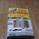 강춘카 | 가평잣 생 막걸리 대박~~상품 맛있습니다. ㅋㅋ