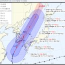 태풍소식 (실시간 사이트) 이미지