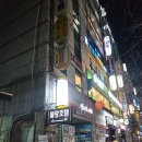 블랑호텔 | 일산 블랑호텔 숙박 후기｜킨텍스 가까운 비즈니스호텔, 한강라면과 레쓰비 이용 가능 🏨🍜