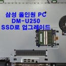 삼성전산OA