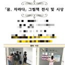 꿈자라다 이미지