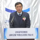 (유)남지건설