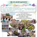 판곡초등학교(병설) 이미지
