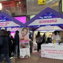 국제K뷰티협회/K뷰티뉴스 이미지