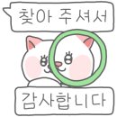 밧데리정품 할인매장 이미지
