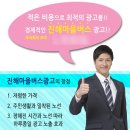 주식회사 조아 이미지