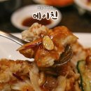 벽산오렌지프라자상가 | 부산 해운대 해수욕장 밥집 고급스러운 중식 맛집 메이친 예약 주차