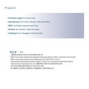 현대음악 발표회 이미지