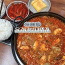 윤가네대패삼겹살 | 아산 탕정 지중해마을 맛집 윤가네부대찌개 떡볶이 계란말이 공기밥 무한리필