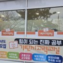 풍호초등학교 이미지