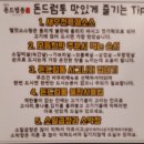드럼통 이미지
