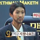 크로스핏재규어 이미지