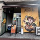 미스즈야 | 여수에서 만나는 일본식 스프카레 ‘미스즈야‘ 방문 후기 🥘