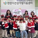 한들어린이집 이미지