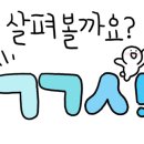 용암동족발명장 이미지