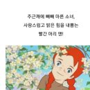 에이번리