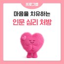 수정로332번길 이미지