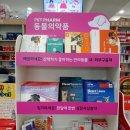 성우약국 이미지