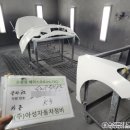 아성자동차 정비공업사 이미지