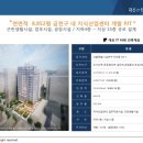 아이티제원